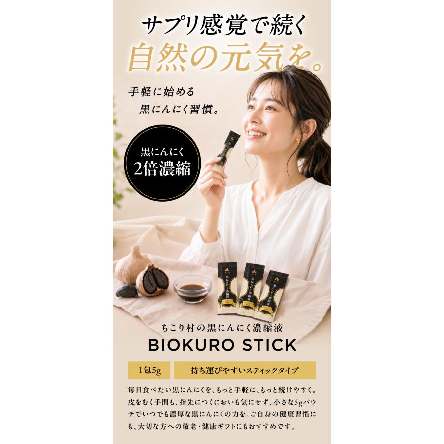 サプリ感覚で続く自然の元気を