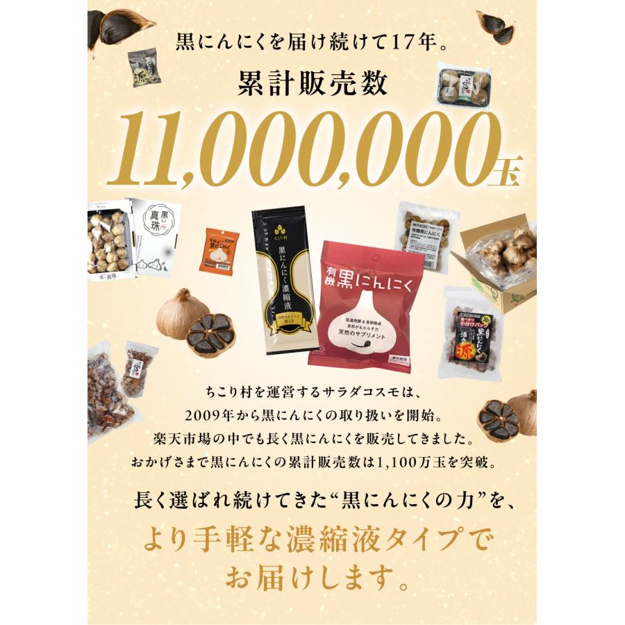 累計販売11,000,000玉