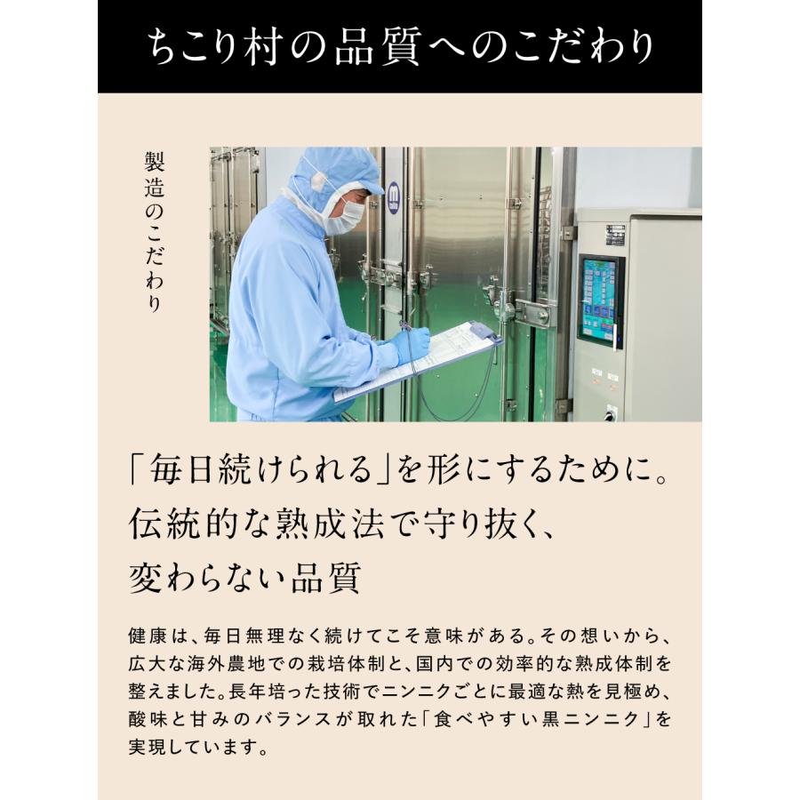 ちこり村の品質へのこだわり