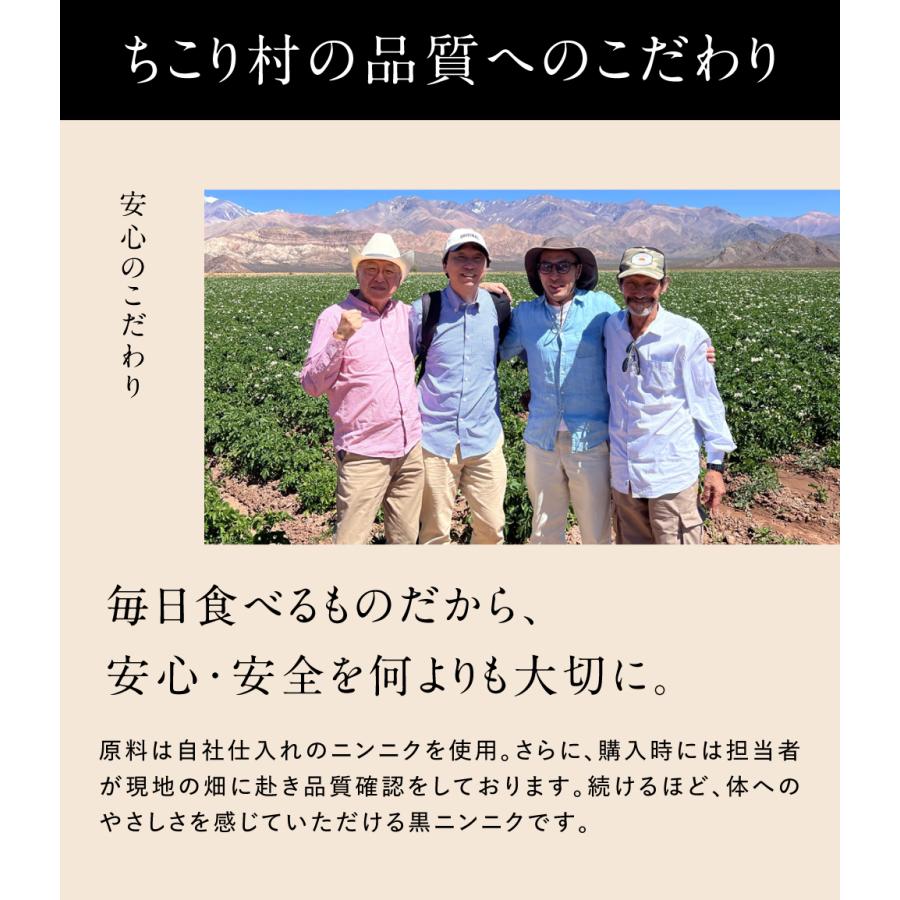 ちこり村の品質へのこだわり