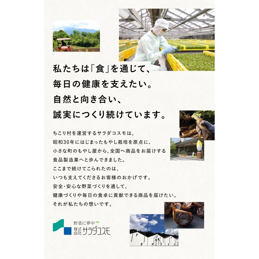誠実に作り続けています