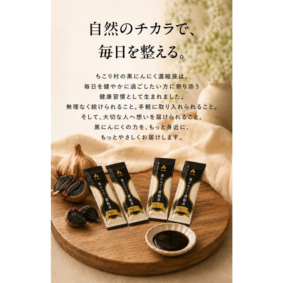 自然のチカラで毎日整える