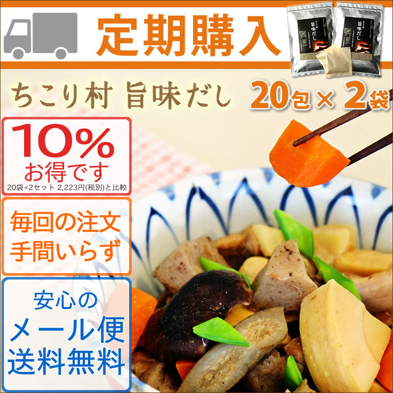 定期購入ができました