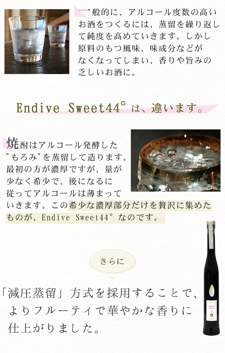度数が高いのに、なぜこんなに芳醇な香り？
