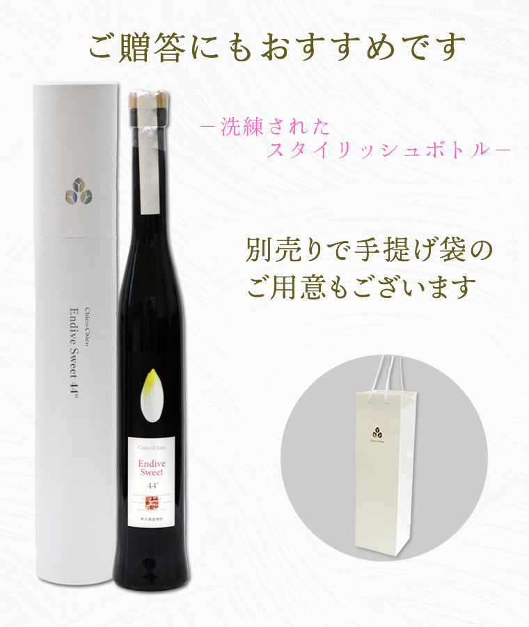 ご贈答にもおすすめ。手提げ袋ご用意ございます