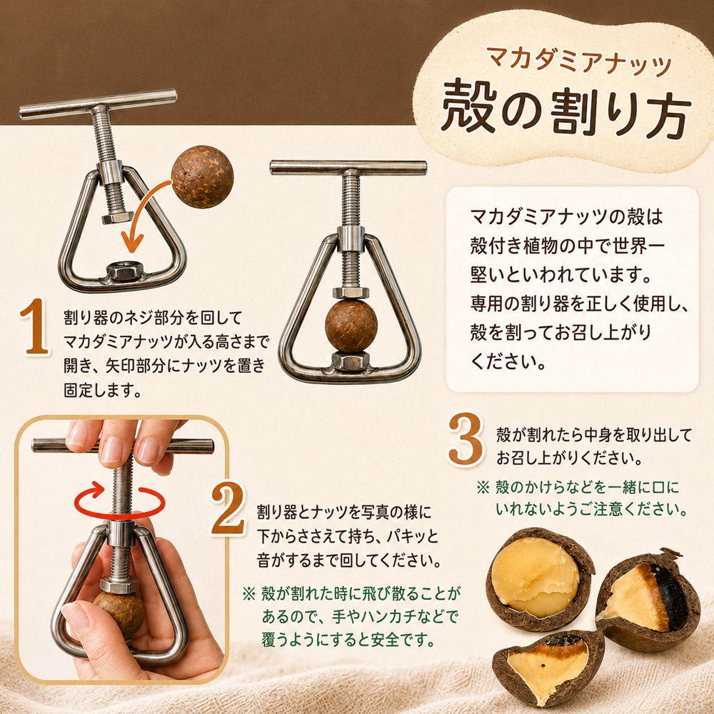 割り方