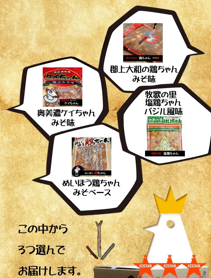 箱の中身は毎月変わります