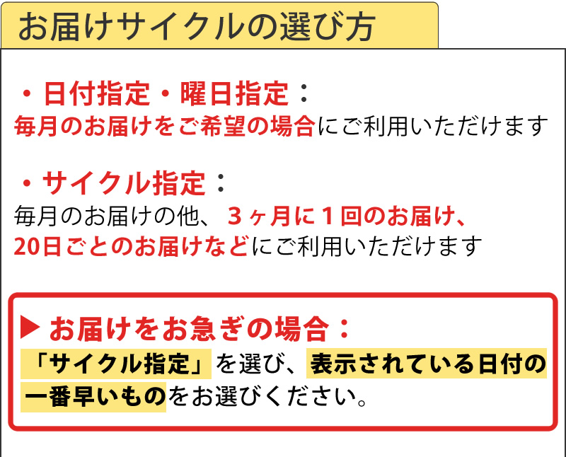 有機黒にんにく5玉×3【お届けサイクル選び方その１】