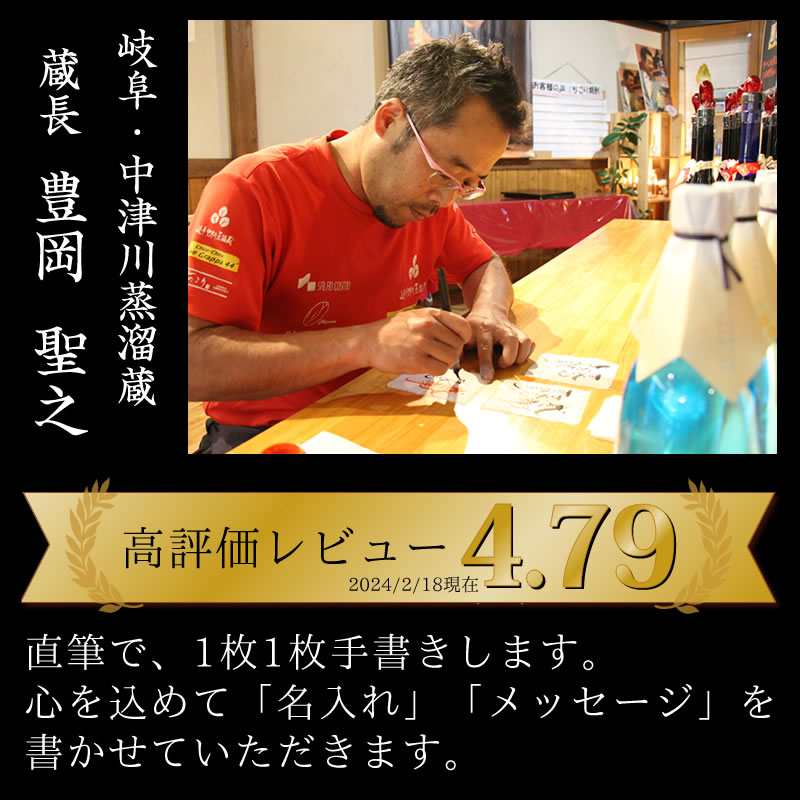 豊岡さん紹介