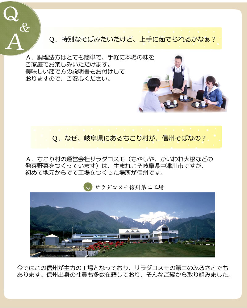 Q&A