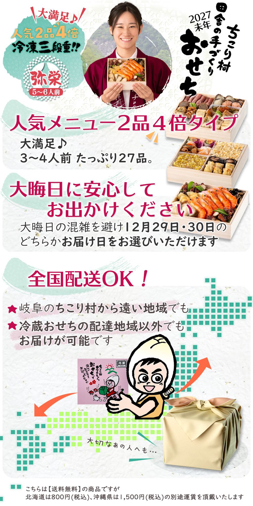 ご要望にお応えしました