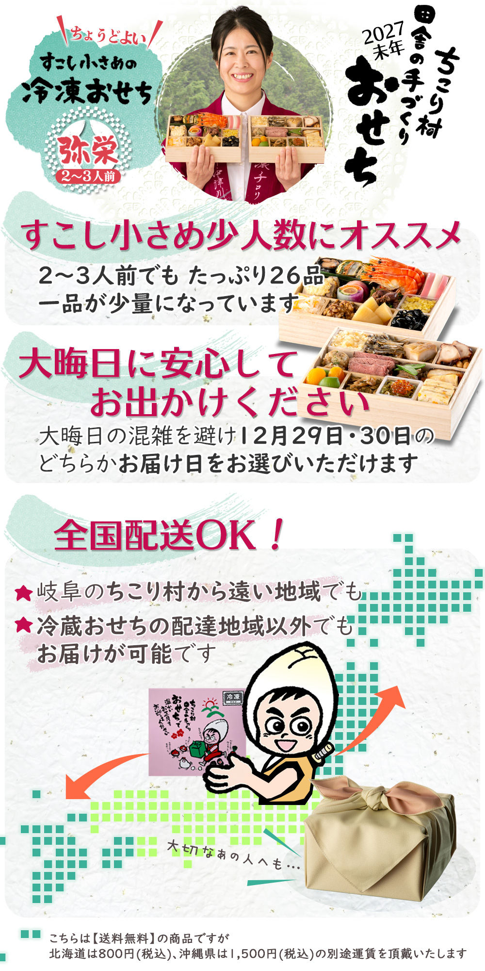 ご要望にお応えしました