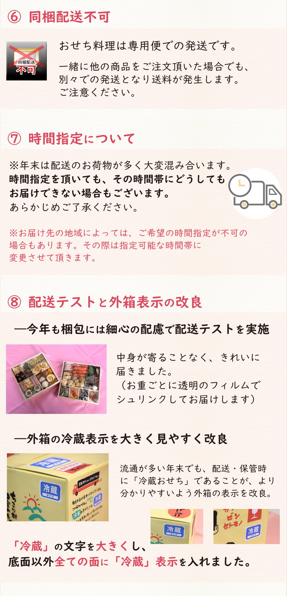 ご案内