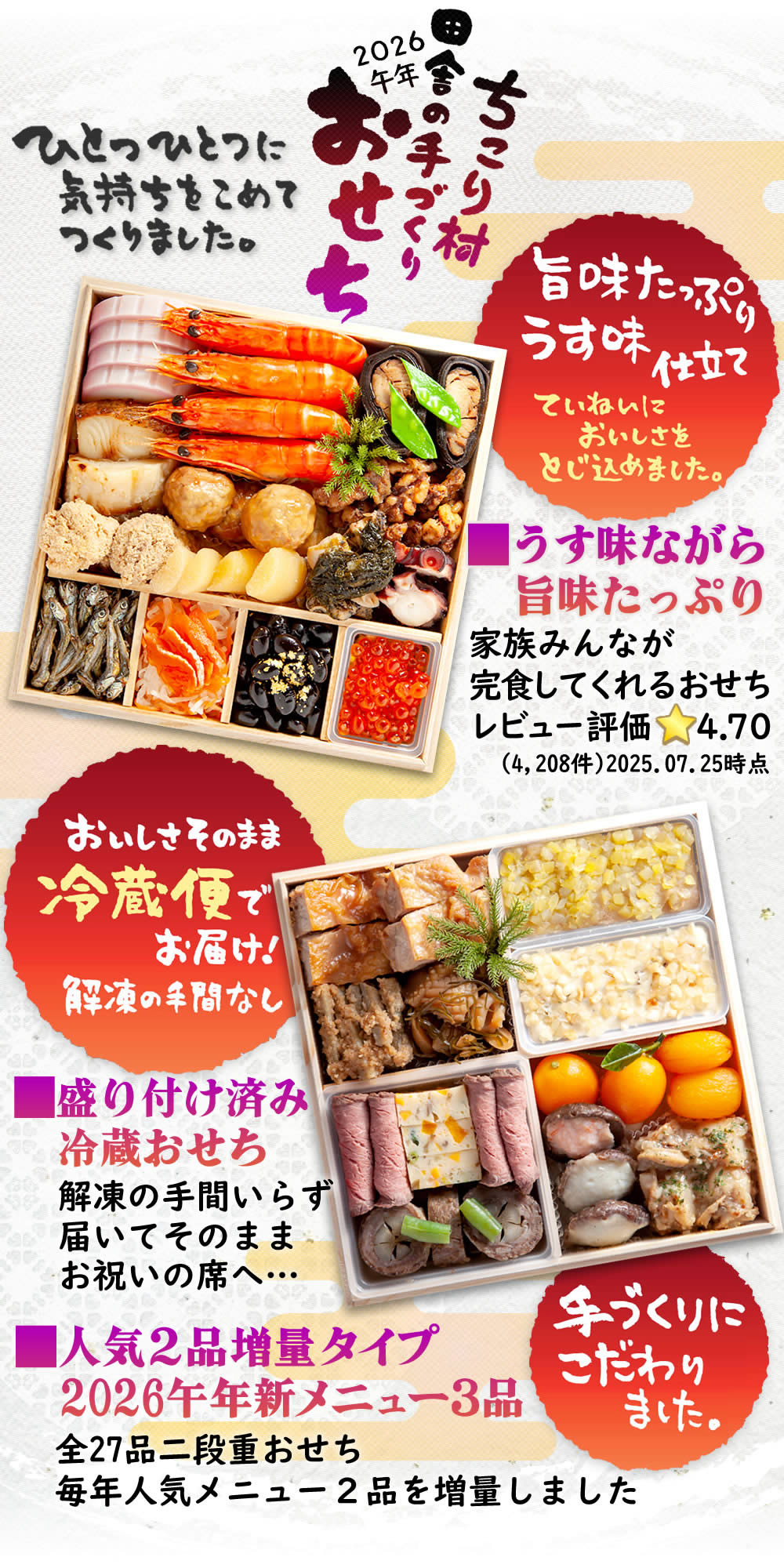 素朴ながら