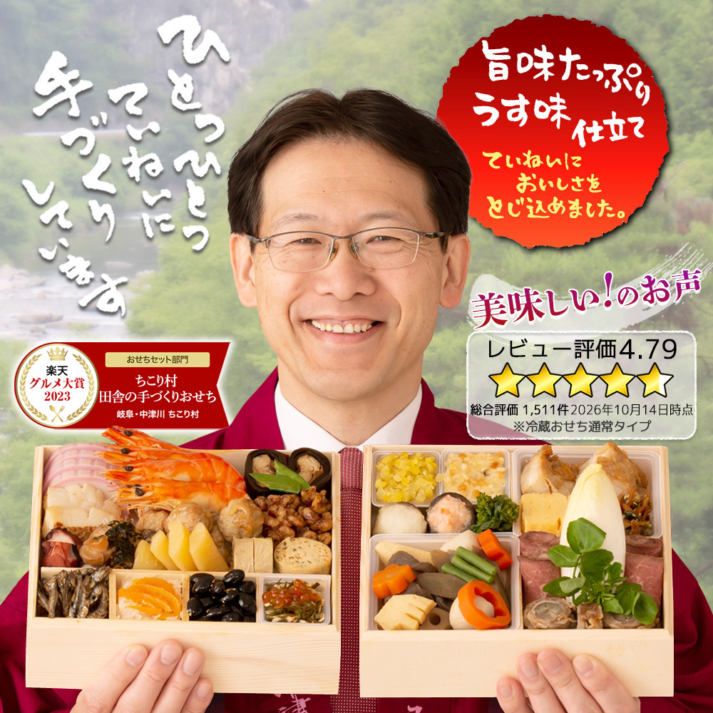 ひとつひとつていねいに手づくりしています