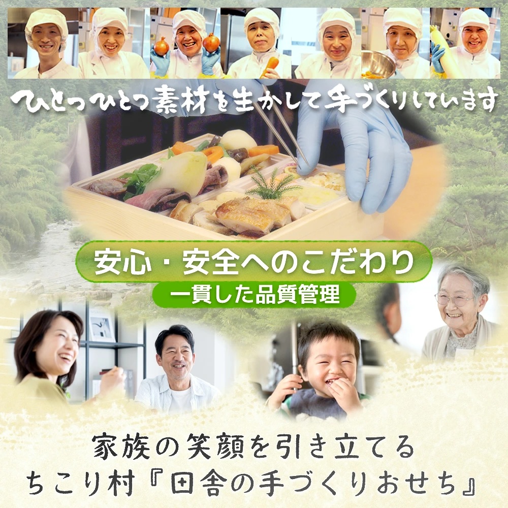 ひとつひとつ気持ちをこめて手づくりしています