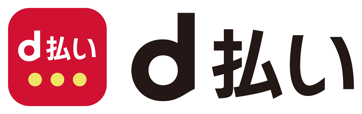 d払い