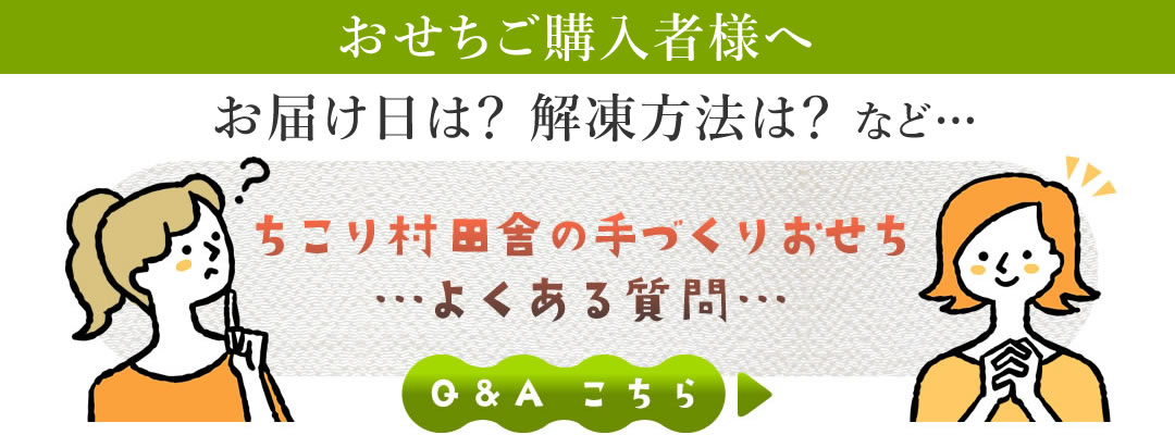 あなたのお悩み…？