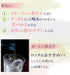 おいしい飲み方はロックがおすすめ