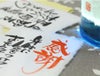 蔵長が直筆するラベルは高評価