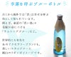 幸運を呼ぶブルーボトル