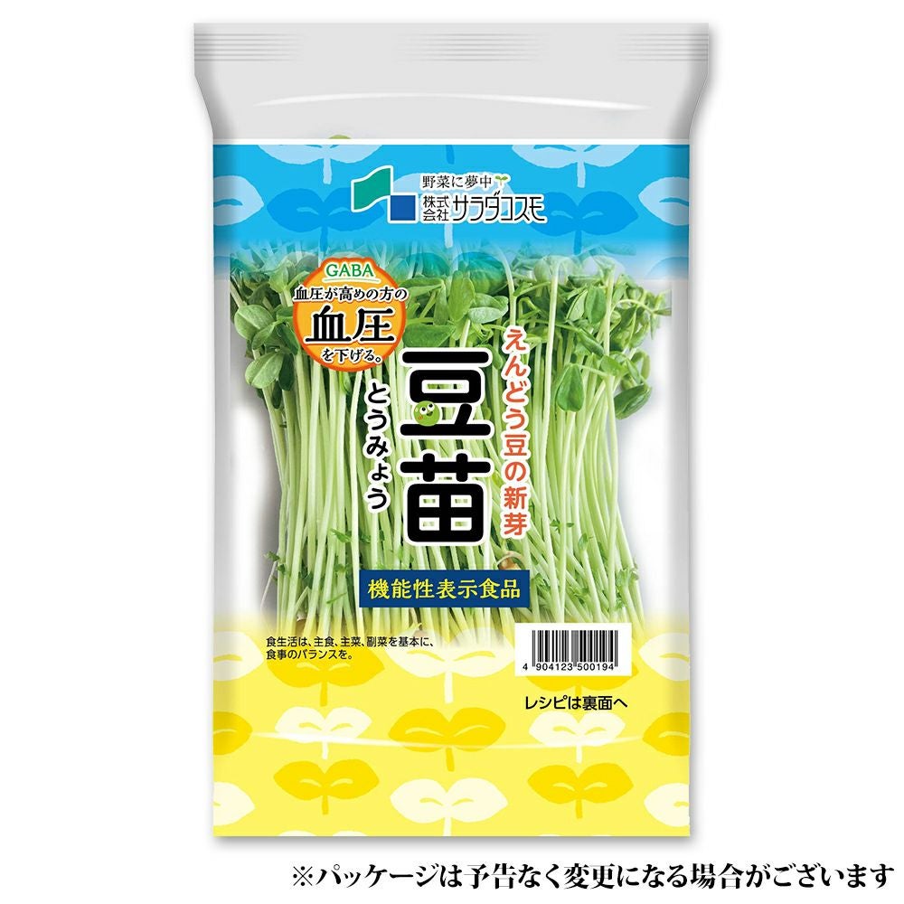 豆苗 8パック入（1箱） | 岐阜・中津川 ちこり村 本店