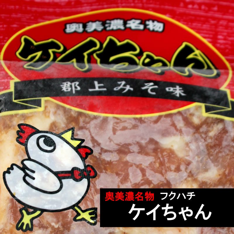 鶏ちゃん合衆国加盟店】郡上市白鳥町 フクハチ 奥美濃ケイちゃん みそ