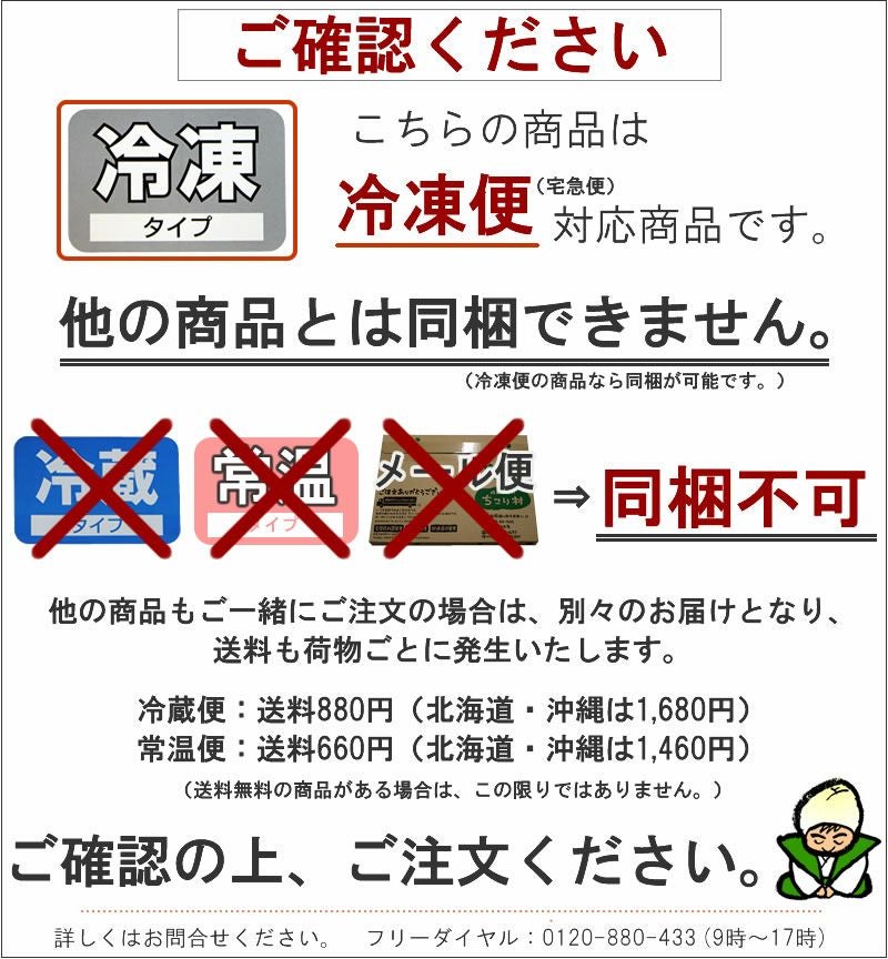 鶏ちゃん合衆国加盟店】 恵那どりのケイちゃんみそ味250g【2～3人前