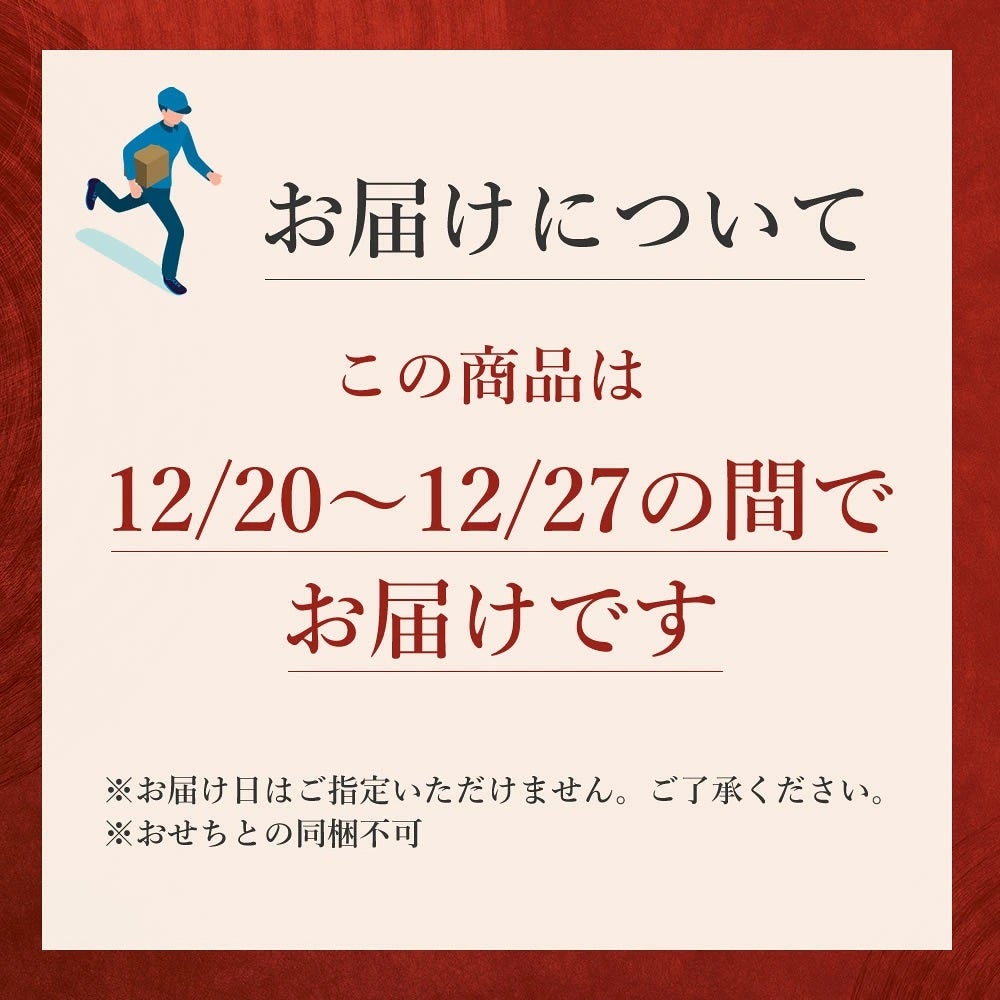ちこり村の生そば【常温便：12月20日〜27日にお届け】