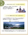 美味しいゆで方の説明書付き
