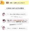 こだわり【1】本場信州へのこだわり　信州産100％玄そば使用