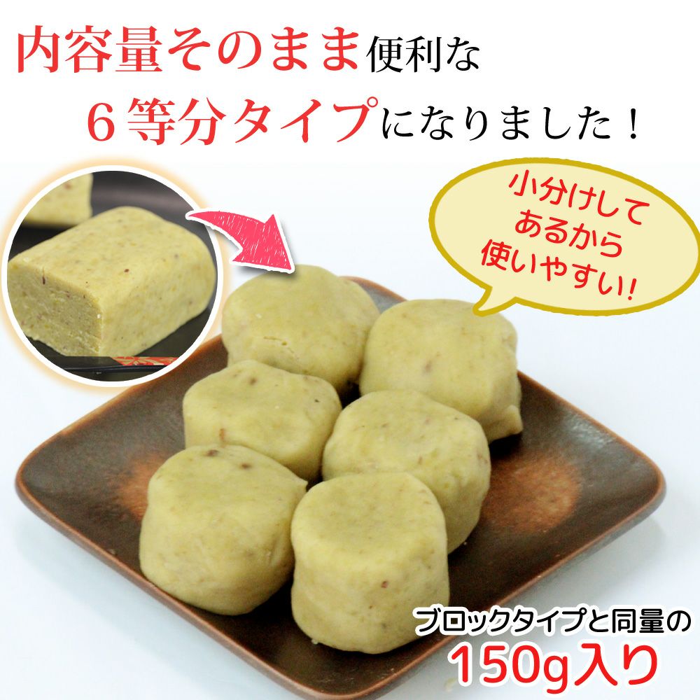 くるきんとん 栗きんとん 20入 「カーボンオフセット商品」 - 恵那栗工房 良平堂【公式】