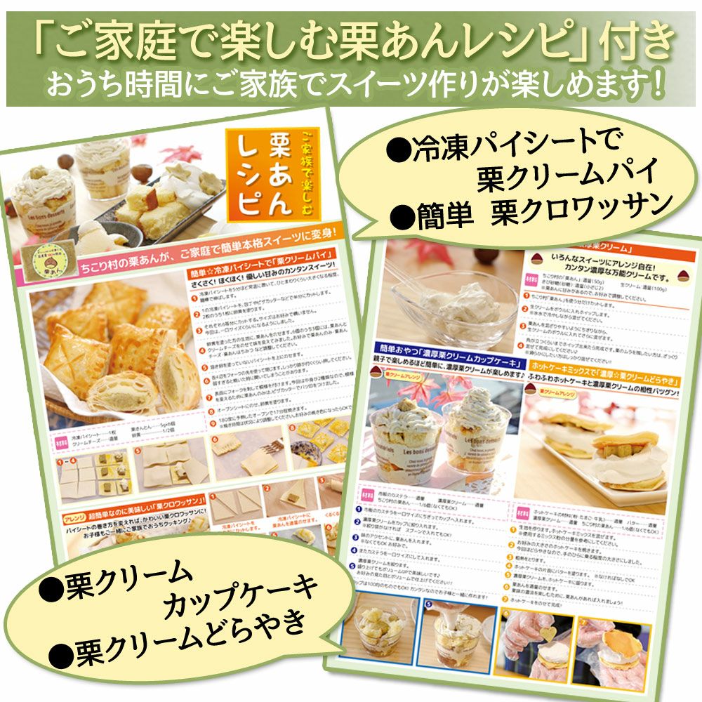 くるきんとん 中津川の栗きんとんLOVER | TAKANAWA GATEWAY CITY