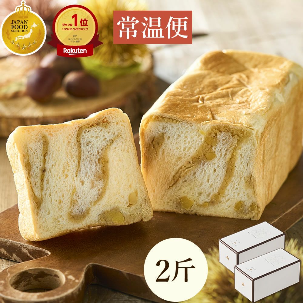 冷凍便発送可！※夏期の常温発送はお休みをいただいております※ 【常温