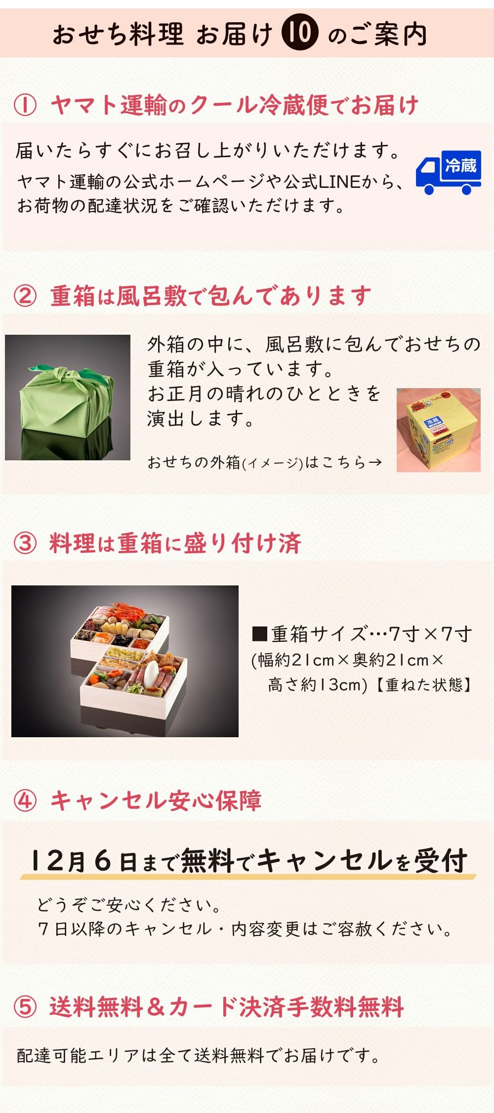 【りしこ】1644 16点おまとめ Amazon.co.jp: ちこり村 田舎の手づくりお試しおせち 2026年 午年 冷凍