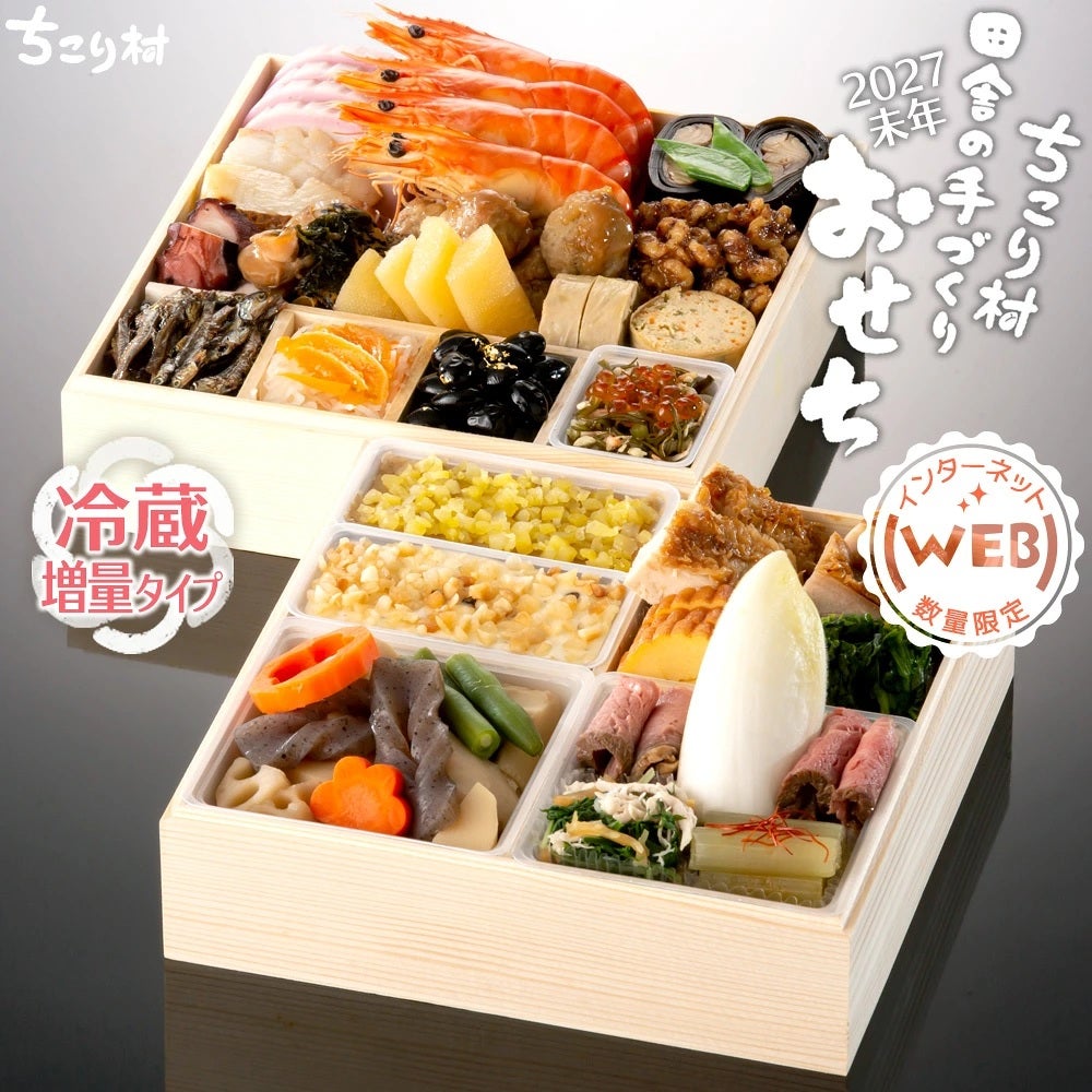 【りしこ】1644 16点おまとめ ◇インターネット◇WEB限定◇ 【冷蔵便でお届け】 ちこり村 田舎の