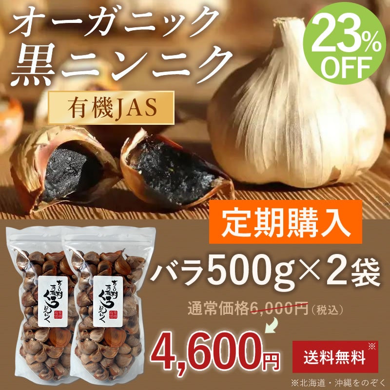 定期購入☆お得・安心・便利☆ | 岐阜・中津川 ちこり村 本店