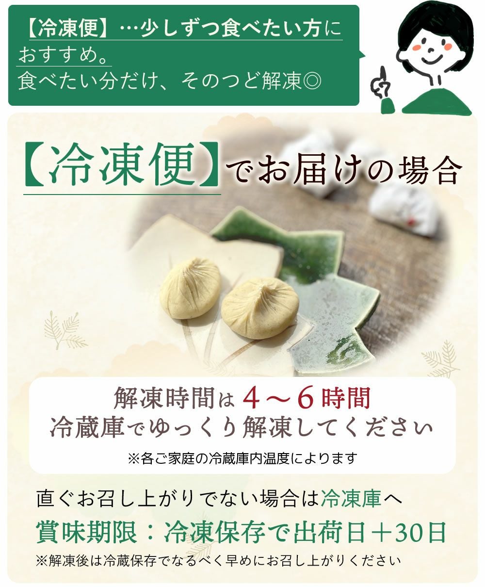 冷凍便】岐阜・中津川栗きんとん4個/6個/10個入り 1箱【送料無料