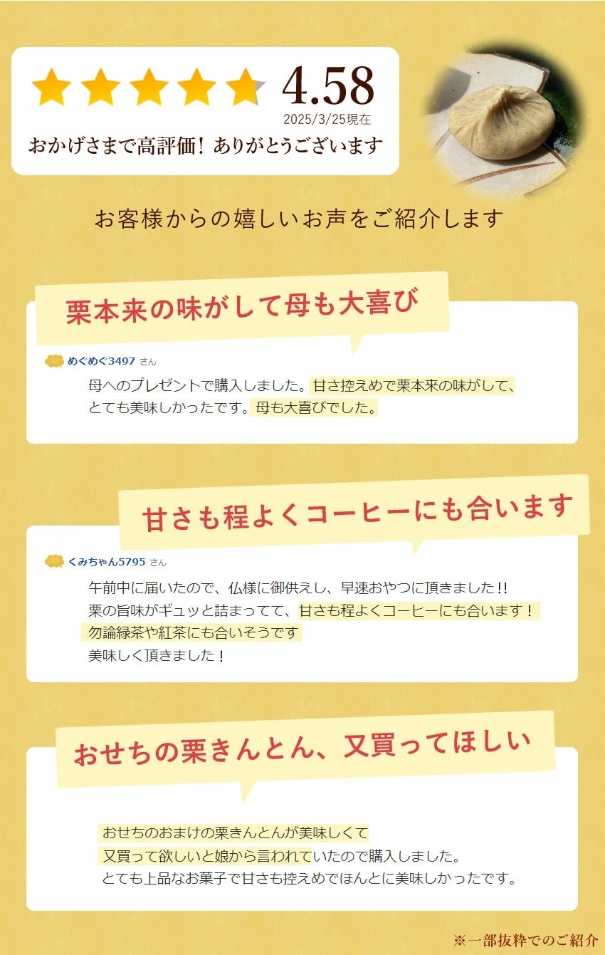 冷凍便】岐阜・中津川栗きんとん4個/6個/10個入り 1箱【送料無料