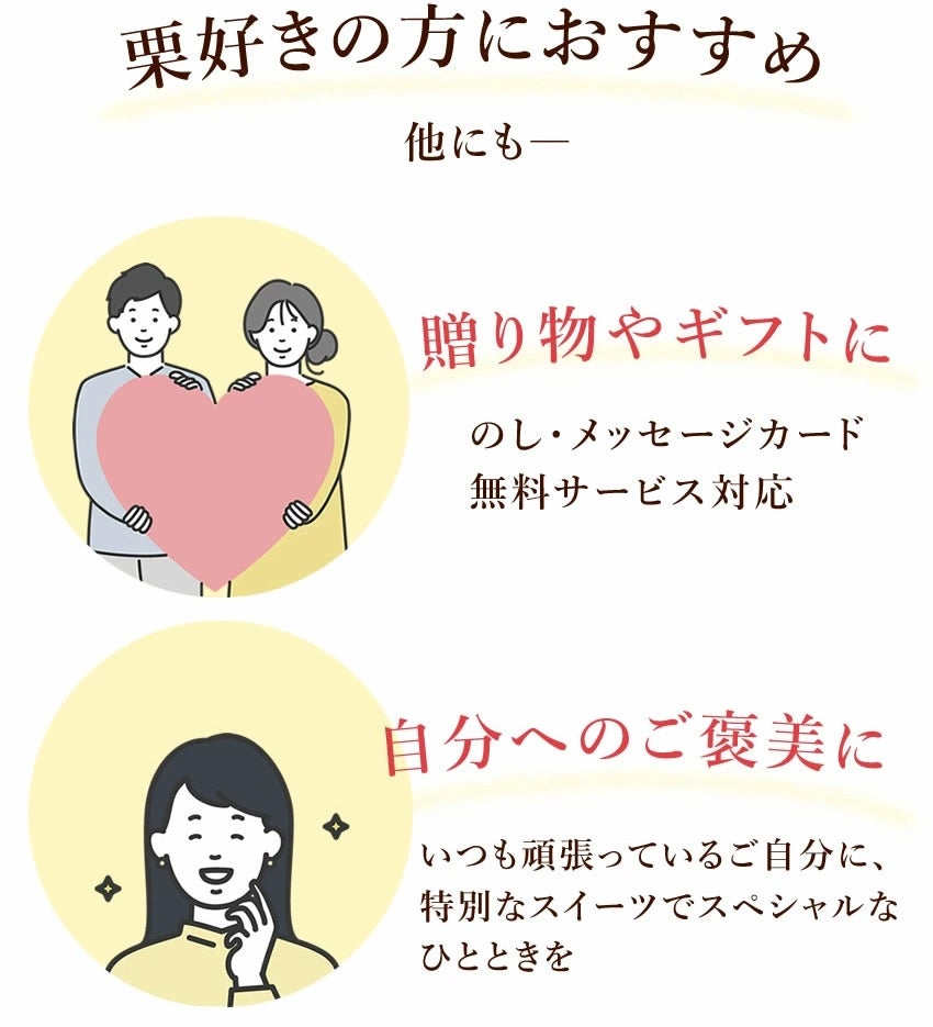 冷凍便】岐阜・中津川栗きんとん4個/6個/10個入り 1箱【送料無料