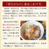 渋皮を少し残して栗の風味や味わいが一層増す、田舎風の栗おこわ