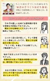 ちこり村のおせちの特典でも大人気な栗おこわ