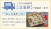 お召し上がり方：袋から出して電子レンジ500Wで約3分温めてお召し上がりください。
