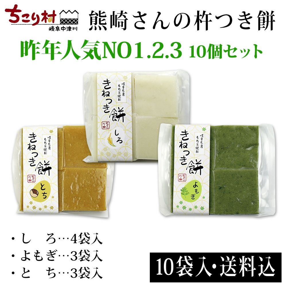 もち 000000000696-02.jpg?size=l&w=
