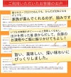 ちこり村旨味だしお客様からのレビュー