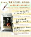 隠し味はちこり芋旨味だし