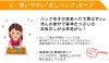 ちこり村旨味だしは使いやすいだしパック入り